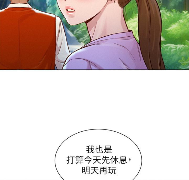 《我的干姐姐》漫画最新章节第178话免费下拉式在线观看章节第【21】张图片