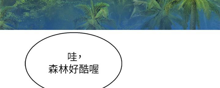 《我的干姐姐》漫画最新章节第198话免费下拉式在线观看章节第【53】张图片