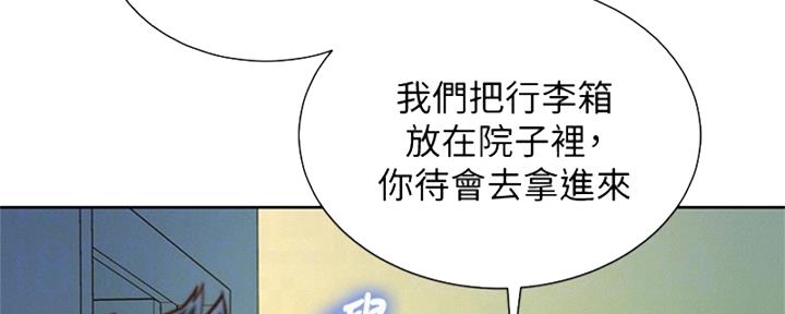 《我的干姐姐》漫画最新章节第219话免费下拉式在线观看章节第【57】张图片