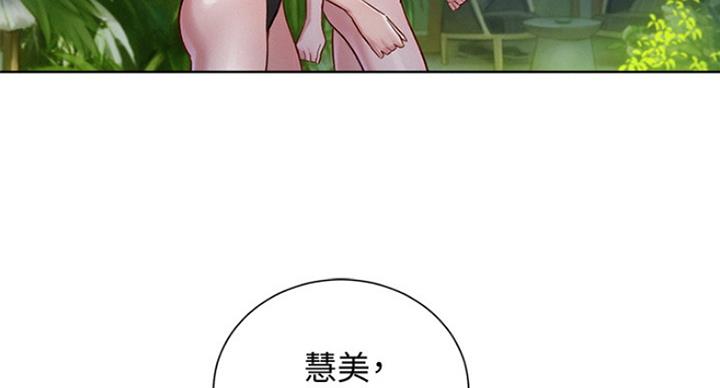 《我的干姐姐》漫画最新章节第190话免费下拉式在线观看章节第【51】张图片