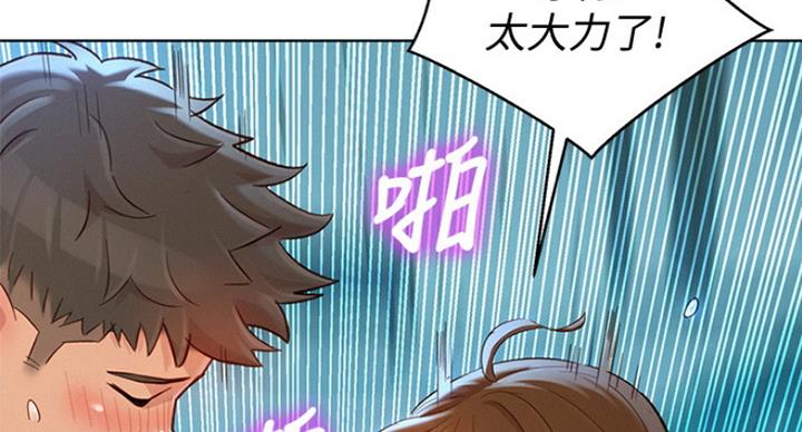 《我的干姐姐》漫画最新章节第190话免费下拉式在线观看章节第【39】张图片