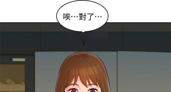 《我的干姐姐》漫画最新章节第188话免费下拉式在线观看章节第【53】张图片