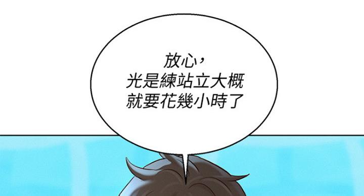 《我的干姐姐》漫画最新章节第189话免费下拉式在线观看章节第【64】张图片