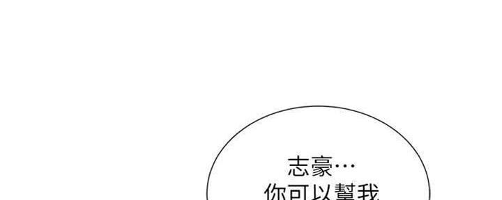 《我的干姐姐》漫画最新章节第209话免费下拉式在线观看章节第【13】张图片