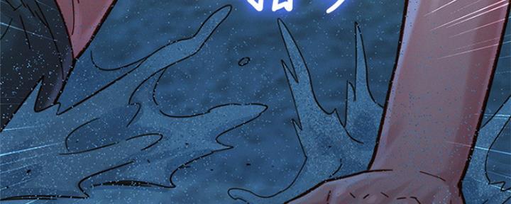 《我的干姐姐》漫画最新章节第207话免费下拉式在线观看章节第【40】张图片