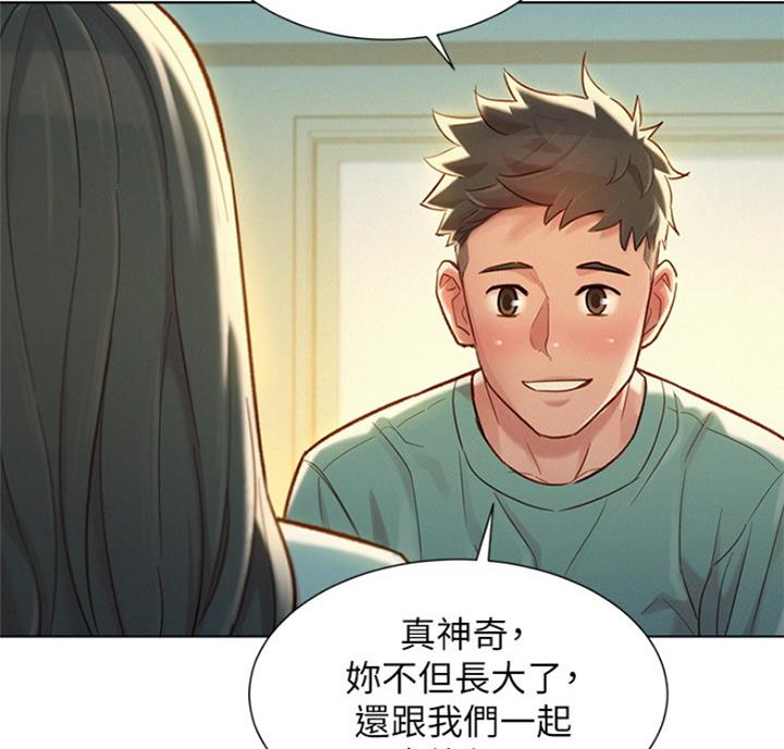 《我的干姐姐》漫画最新章节第176话免费下拉式在线观看章节第【11】张图片