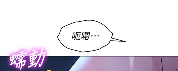 《我的干姐姐》漫画最新章节第199话免费下拉式在线观看章节第【107】张图片