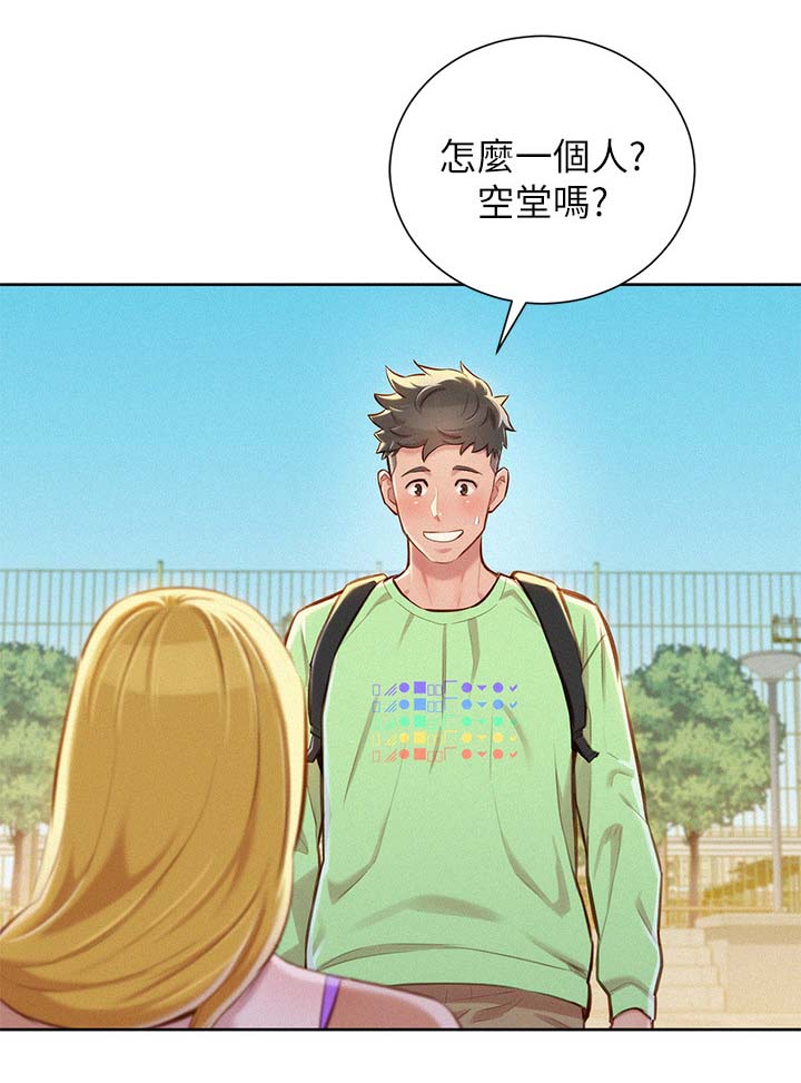 《我的干姐姐》漫画最新章节第96话免费下拉式在线观看章节第【6】张图片