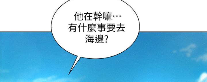 《我的干姐姐》漫画最新章节第200话免费下拉式在线观看章节第【106】张图片