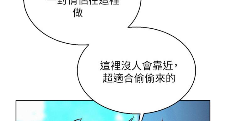 《我的干姐姐》漫画最新章节第183话免费下拉式在线观看章节第【39】张图片