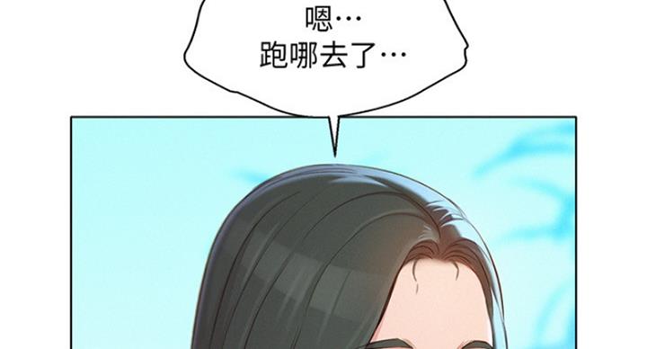 《我的干姐姐》漫画最新章节第184话免费下拉式在线观看章节第【25】张图片