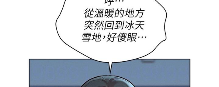 《我的干姐姐》漫画最新章节第217话免费下拉式在线观看章节第【52】张图片