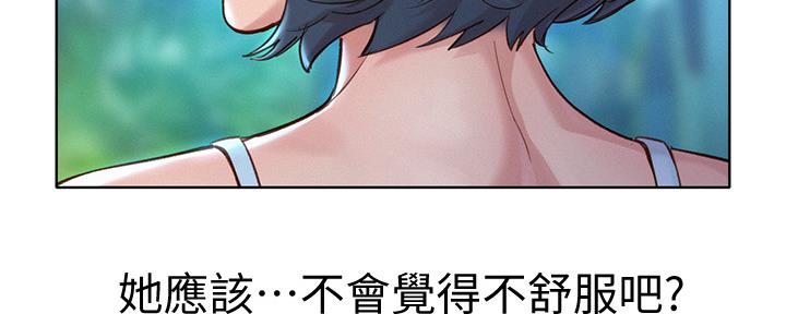 《我的干姐姐》漫画最新章节第193话免费下拉式在线观看章节第【48】张图片