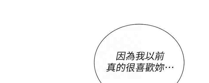 《我的干姐姐》漫画最新章节第208话免费下拉式在线观看章节第【55】张图片