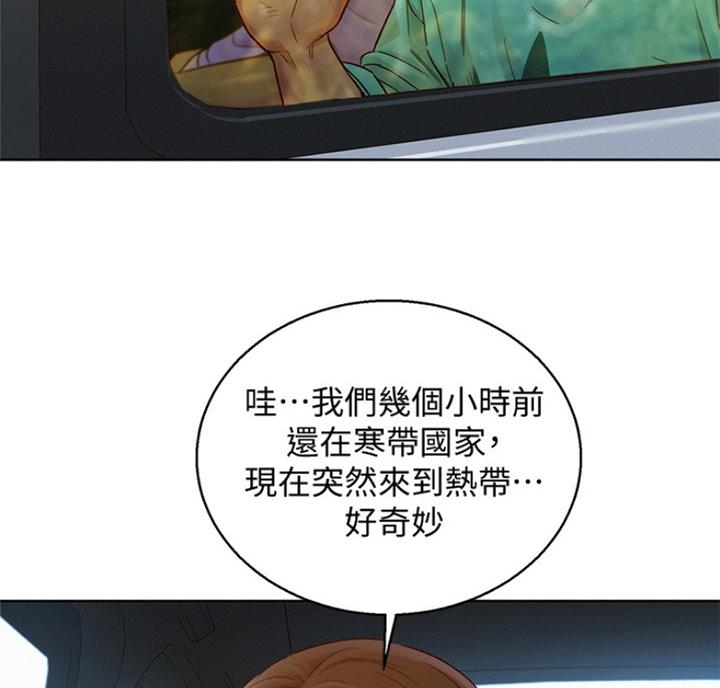 《我的干姐姐》漫画最新章节第178话免费下拉式在线观看章节第【10】张图片