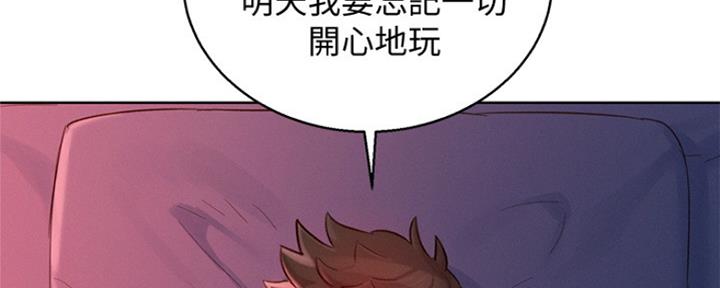 《我的干姐姐》漫画最新章节第201话免费下拉式在线观看章节第【32】张图片