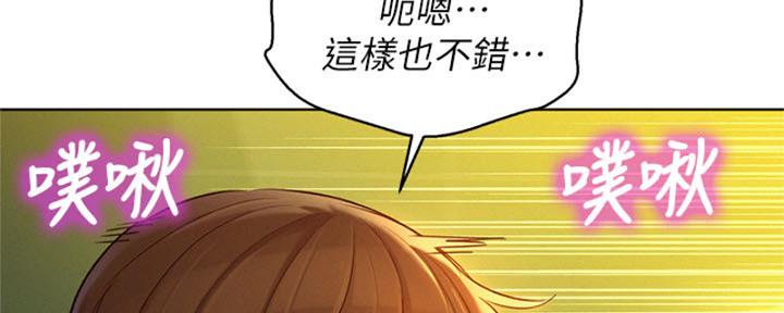 《我的干姐姐》漫画最新章节第171话免费下拉式在线观看章节第【51】张图片