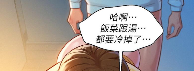 《我的干姐姐》漫画最新章节第169话免费下拉式在线观看章节第【33】张图片