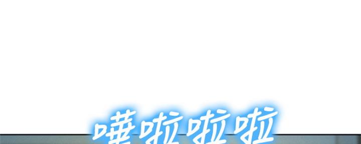 《我的干姐姐》漫画最新章节第197话免费下拉式在线观看章节第【70】张图片