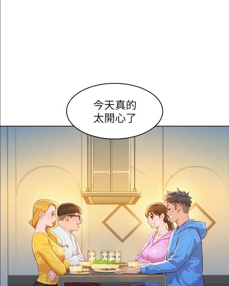 《我的干姐姐》漫画最新章节第144话免费下拉式在线观看章节第【29】张图片