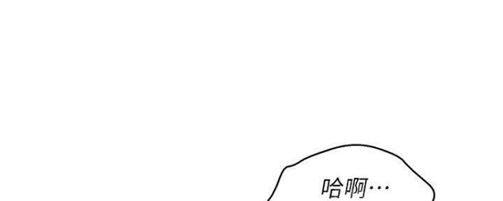 《我的干姐姐》漫画最新章节第208话免费下拉式在线观看章节第【59】张图片