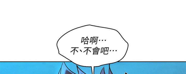 《我的干姐姐》漫画最新章节第208话免费下拉式在线观看章节第【37】张图片