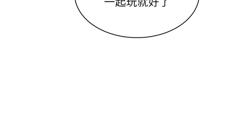 《我的干姐姐》漫画最新章节第167话免费下拉式在线观看章节第【64】张图片