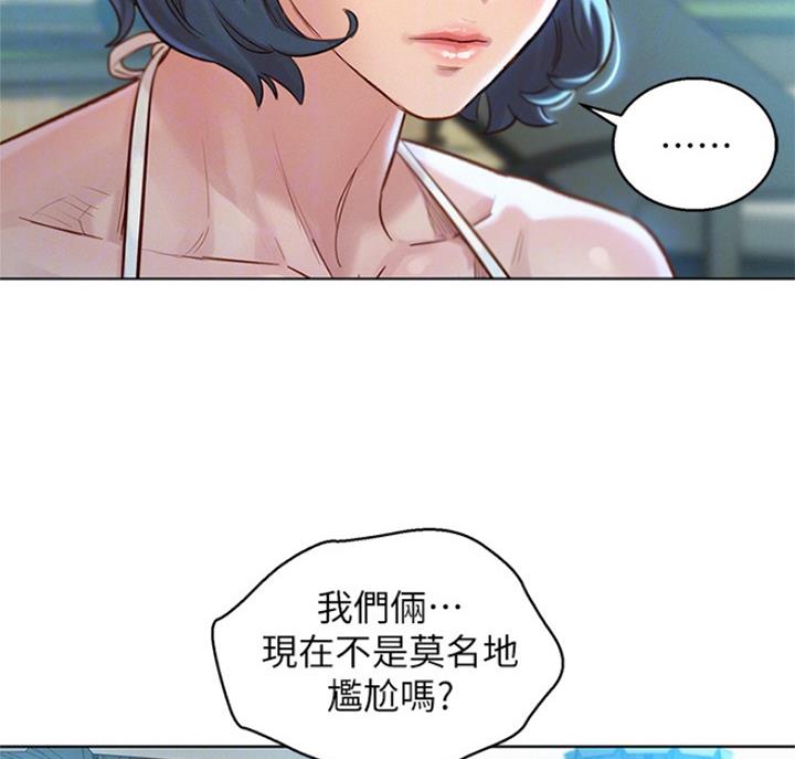 《我的干姐姐》漫画最新章节第179话免费下拉式在线观看章节第【18】张图片