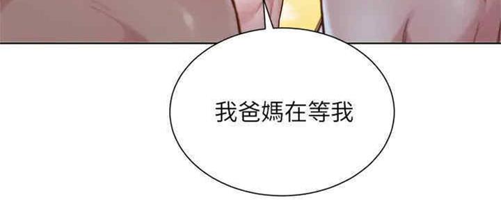 《我的干姐姐》漫画最新章节第212话免费下拉式在线观看章节第【102】张图片