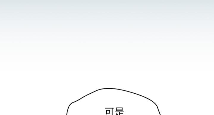 《我的干姐姐》漫画最新章节第238话免费下拉式在线观看章节第【62】张图片