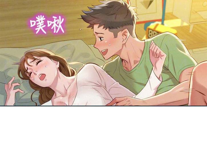 《我的干姐姐》漫画最新章节第121话免费下拉式在线观看章节第【53】张图片