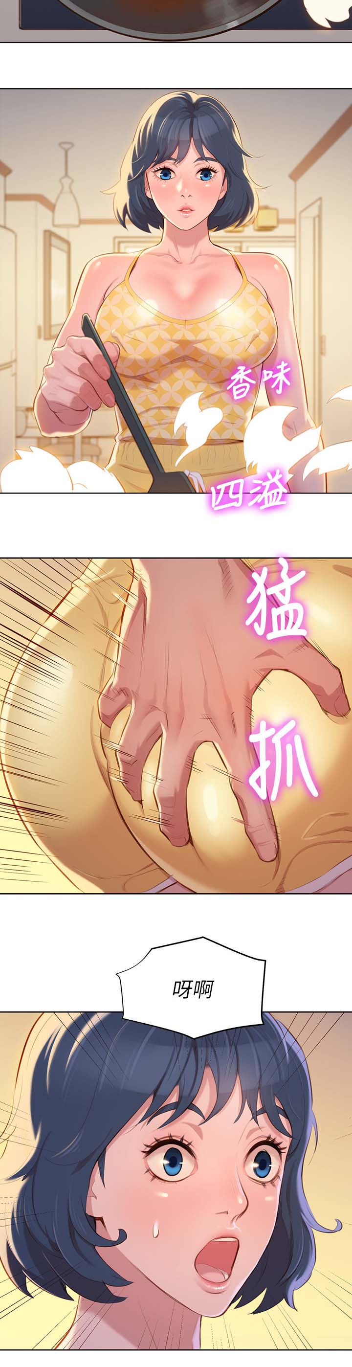 《我的干姐姐》漫画最新章节第45话免费下拉式在线观看章节第【2】张图片