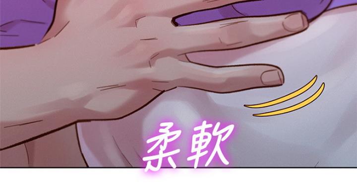 《我的干姐姐》漫画最新章节第182话免费下拉式在线观看章节第【128】张图片