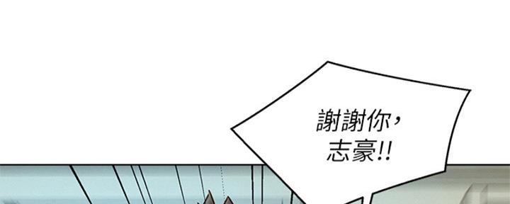 《我的干姐姐》漫画最新章节第218话免费下拉式在线观看章节第【51】张图片