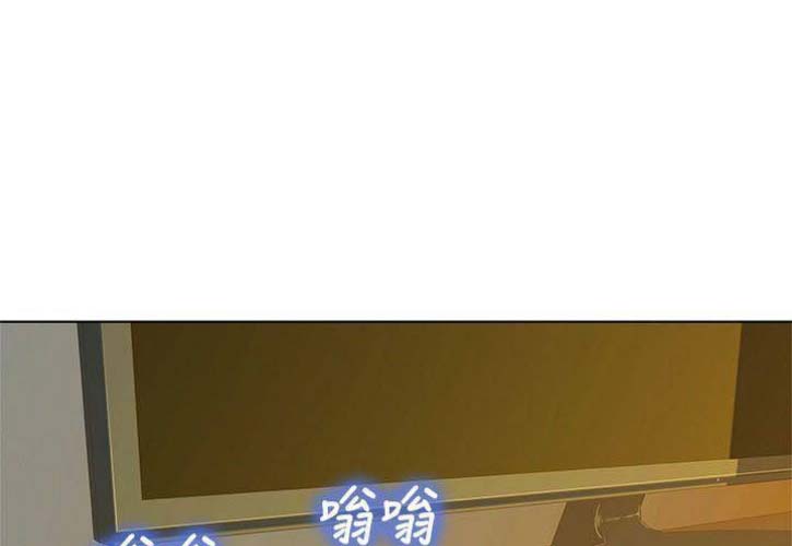 《我的干姐姐》漫画最新章节第121话免费下拉式在线观看章节第【56】张图片