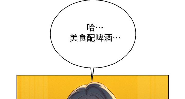 《我的干姐姐》漫画最新章节第192话免费下拉式在线观看章节第【11】张图片