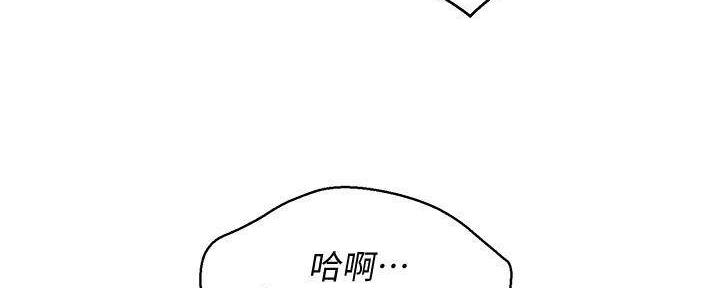 《我的干姐姐》漫画最新章节第232话免费下拉式在线观看章节第【144】张图片