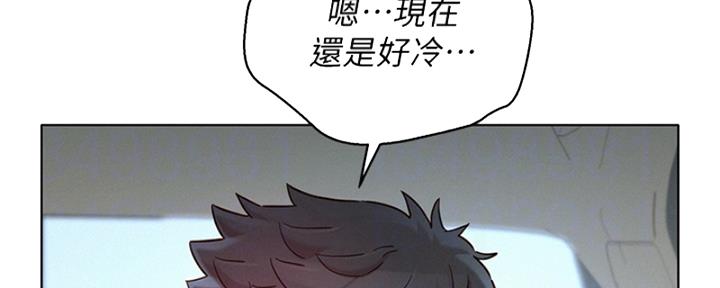 《我的干姐姐》漫画最新章节第217话免费下拉式在线观看章节第【89】张图片