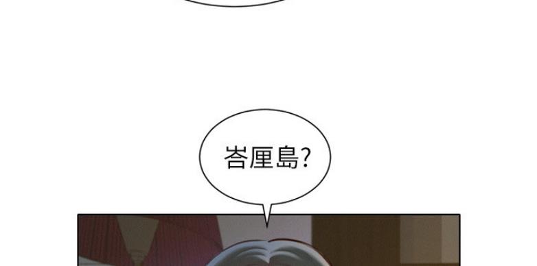 《我的干姐姐》漫画最新章节第166话免费下拉式在线观看章节第【70】张图片