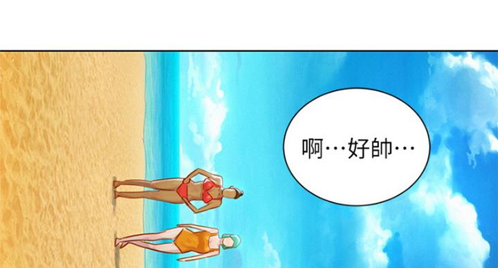 《我的干姐姐》漫画最新章节第183话免费下拉式在线观看章节第【7】张图片