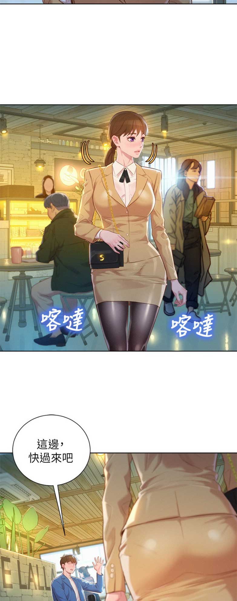 《我的干姐姐》漫画最新章节第162话免费下拉式在线观看章节第【13】张图片