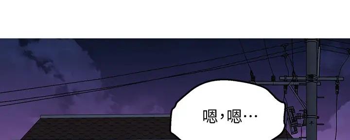 《我的干姐姐》漫画最新章节第222话免费下拉式在线观看章节第【2】张图片