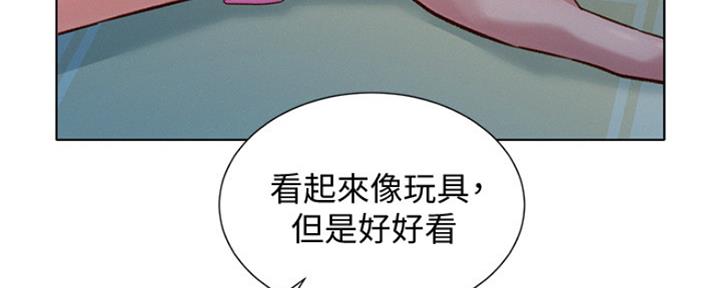 《我的干姐姐》漫画最新章节第203话免费下拉式在线观看章节第【56】张图片