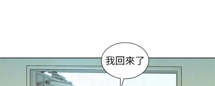 《我的干姐姐》漫画最新章节第219话免费下拉式在线观看章节第【52】张图片