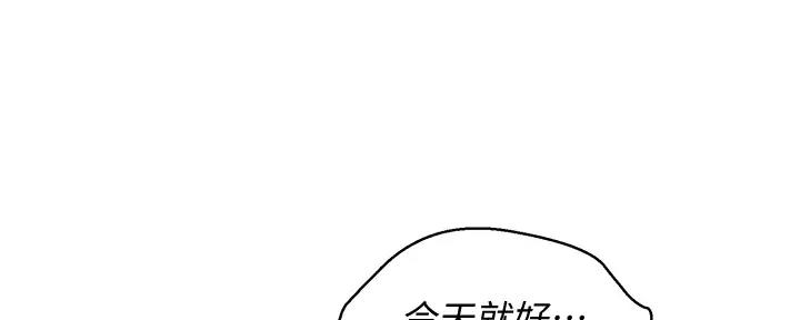 《我的干姐姐》漫画最新章节第224话免费下拉式在线观看章节第【18】张图片