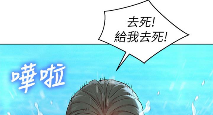 《我的干姐姐》漫画最新章节第186话免费下拉式在线观看章节第【117】张图片