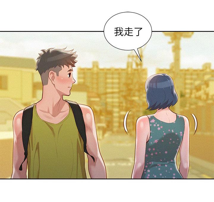 《我的干姐姐》漫画最新章节第27话免费下拉式在线观看章节第【2】张图片