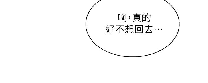 《我的干姐姐》漫画最新章节第215话免费下拉式在线观看章节第【18】张图片