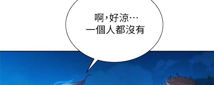 《我的干姐姐》漫画最新章节第204话免费下拉式在线观看章节第【100】张图片