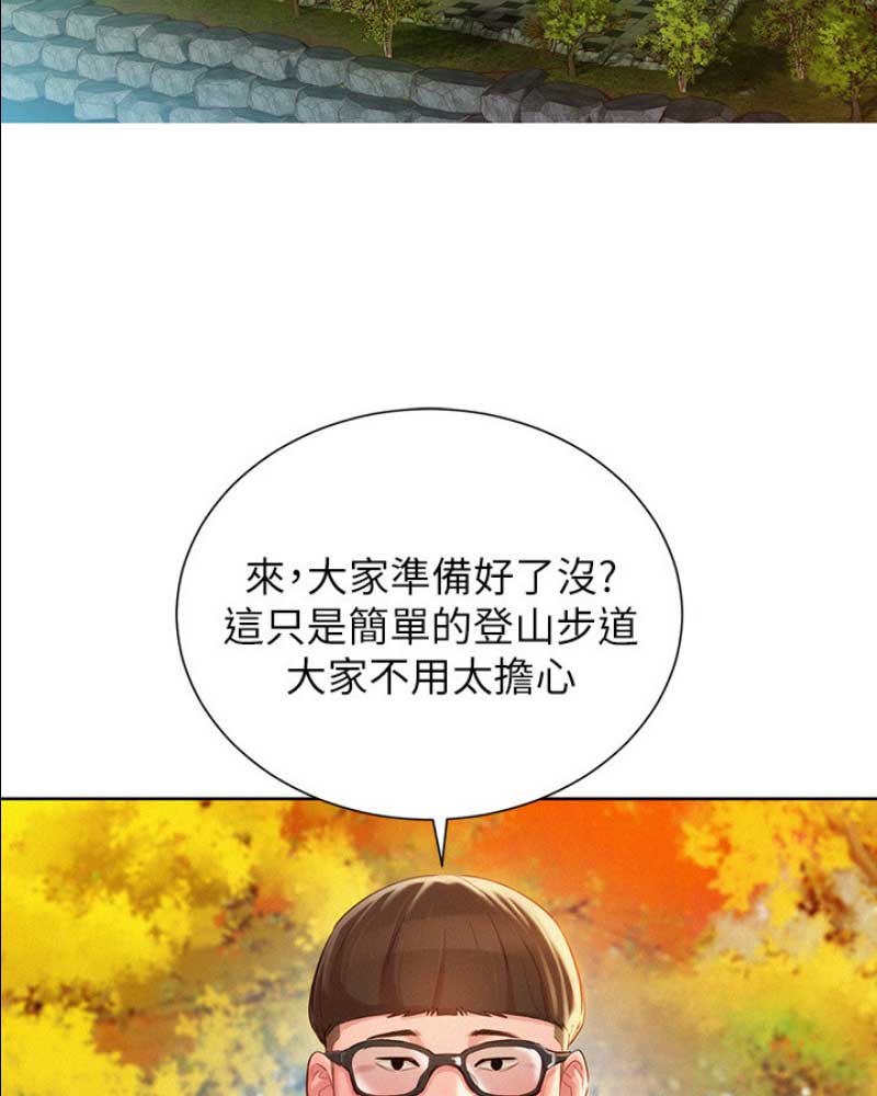 《我的干姐姐》漫画最新章节第143话免费下拉式在线观看章节第【7】张图片